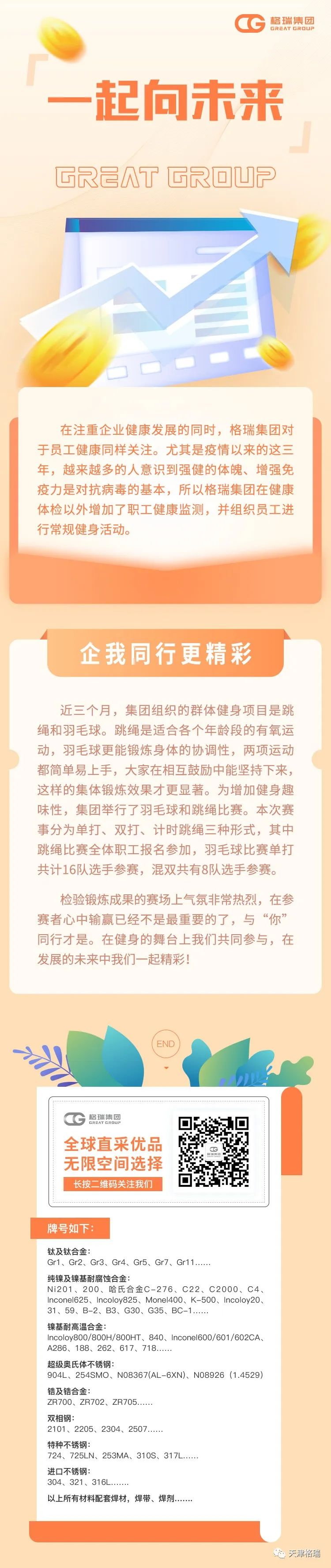 微信图片_20221130120204.jpg